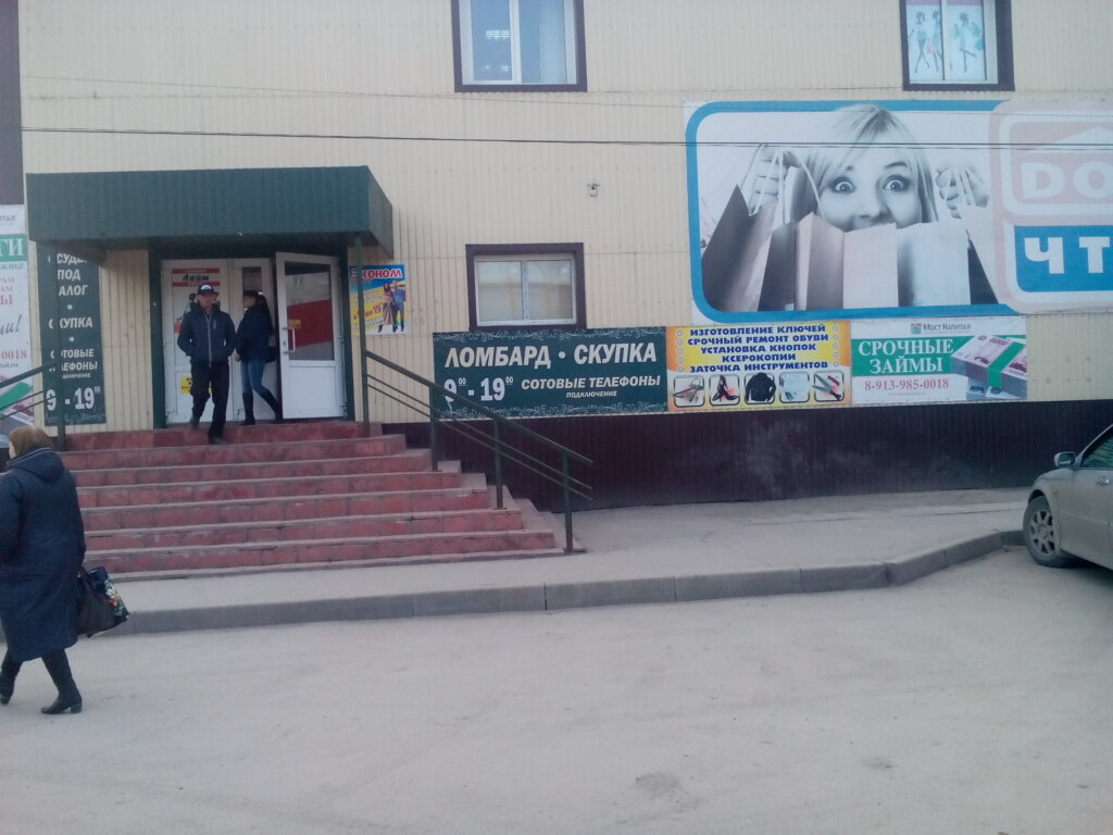 Карта искитима панорама