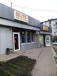 55 & 75 + (Стадіонний проїзд, 11/2), clothing store