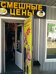 Для всей семьи (ул. Ленина, 28А), магазин одежды в Красногорске