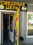Dlya vsey semi (Lenina Street, 28А) ، متجر ملابس