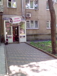 Салон зачісок (вулиця Генерала Петрова, 61), peluquería