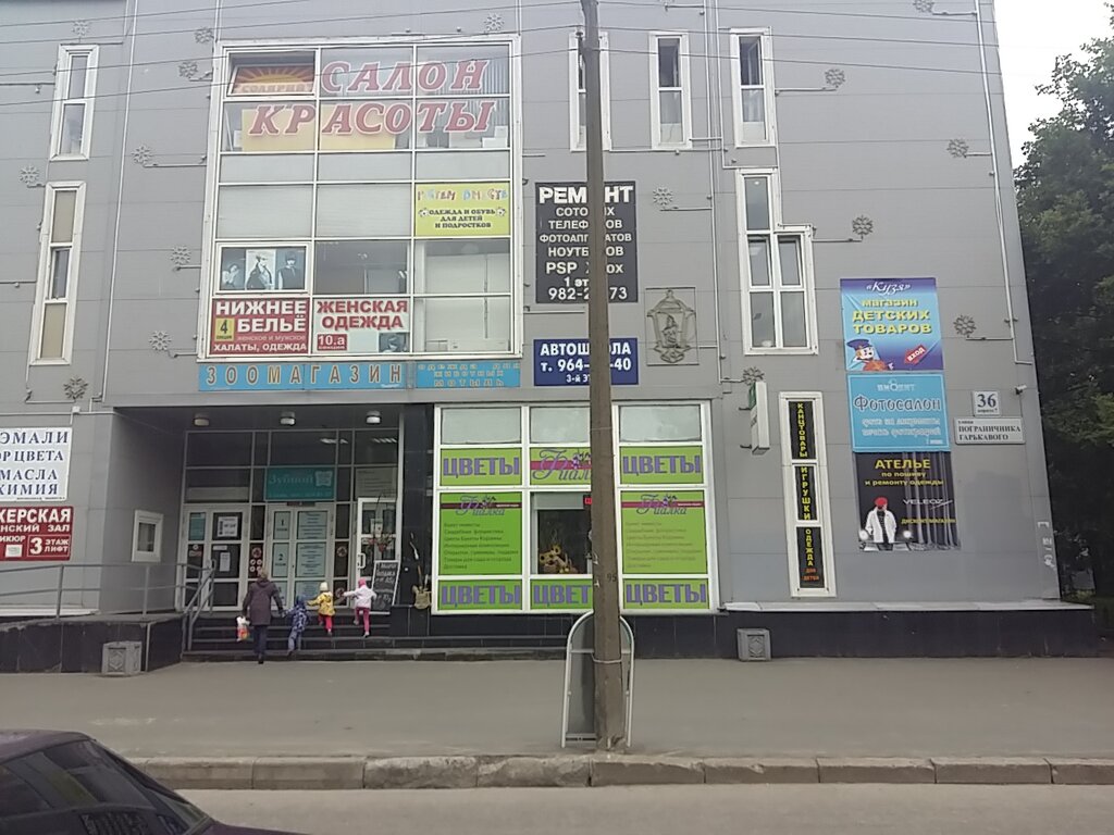 Lingerie and swimwear shop Nizhneye belye zhenskoye i muzhskoye, khalaty, odezhda, Saint Petersburg, photo