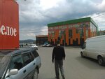 Odezhda obuv (3-y mikrorayon prospekta imeni Yu.A. Gagarina, 11В), clothing store