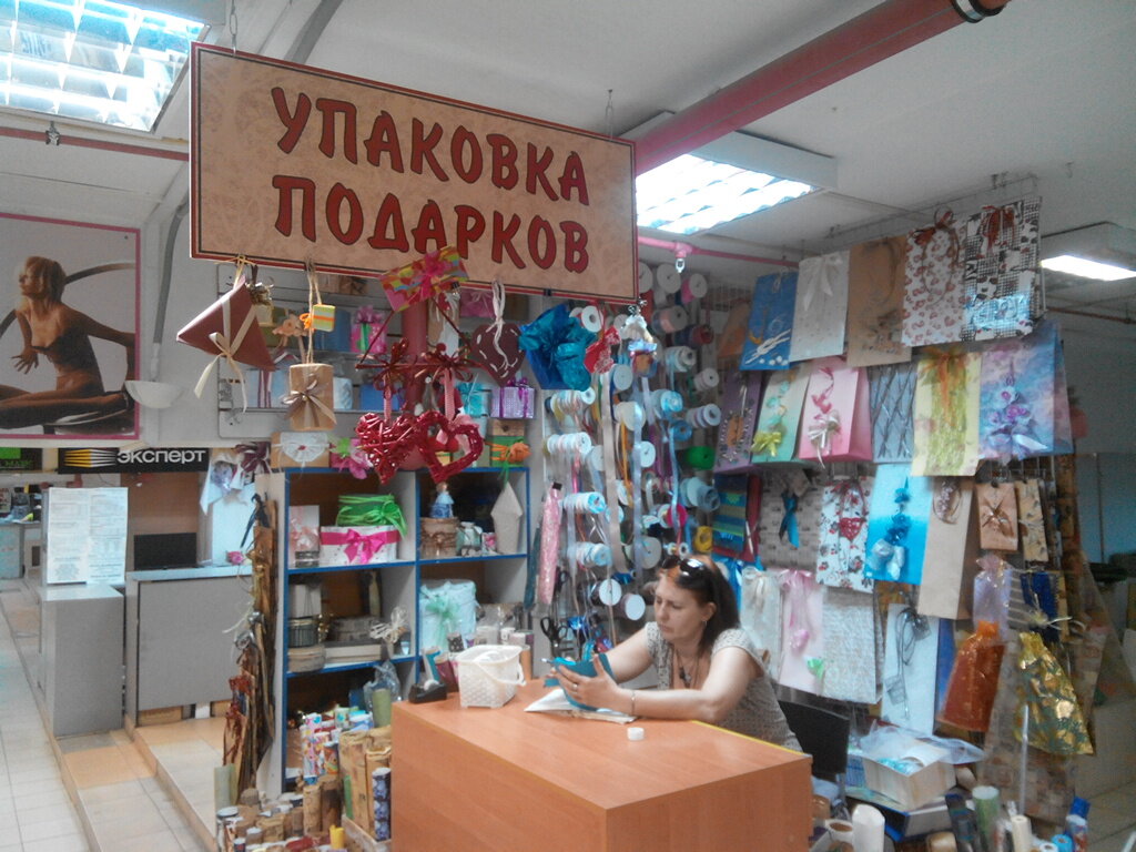 Волгограде Пассаж Магазин