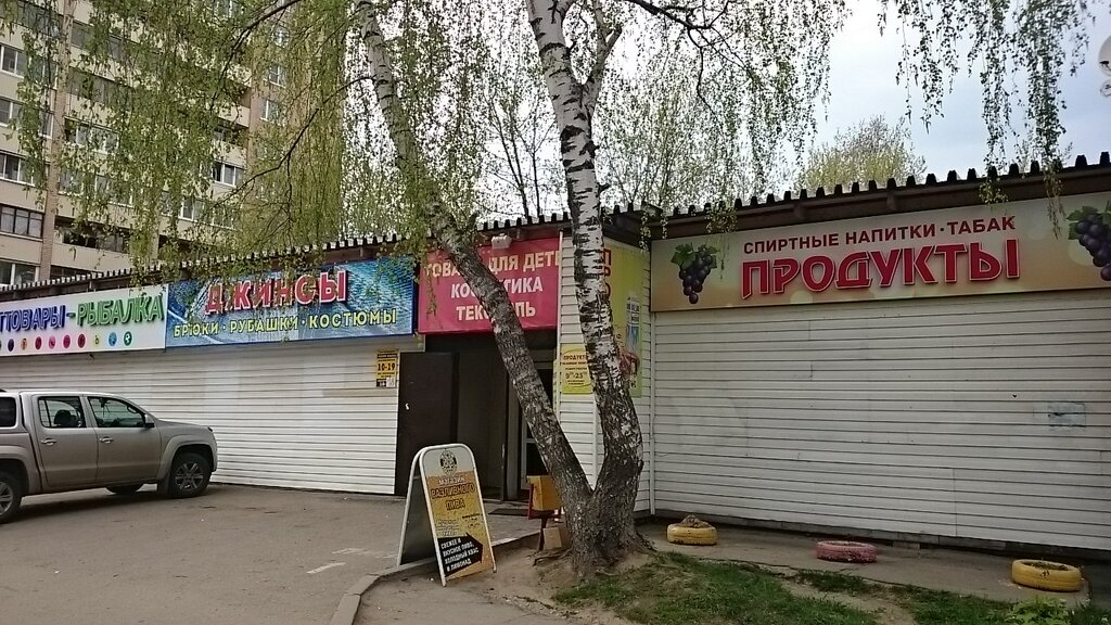 Подольская 1 Магазин