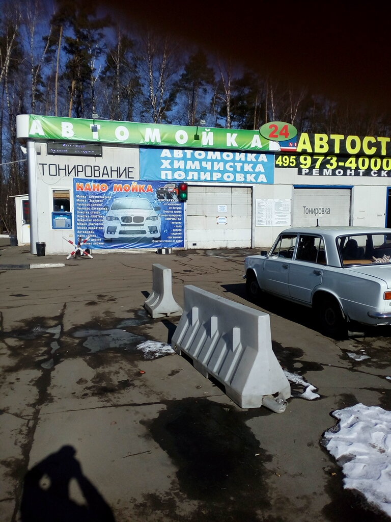 Газель сервис вагоноремонтная 10