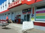 Funtik (selo Luzino, ulitsa Mayorova, 18), children's clothing store