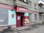 Магазин (ул. Небольсина, 17, Воронеж), магазин продуктов в Воронеже
