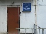 Ods MZhK Atom (Mnyovniki Street, 7к3), municipal housing authority
