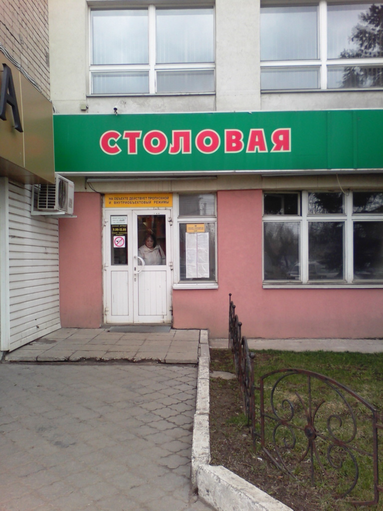 Улица парижской коммуны иваново карта