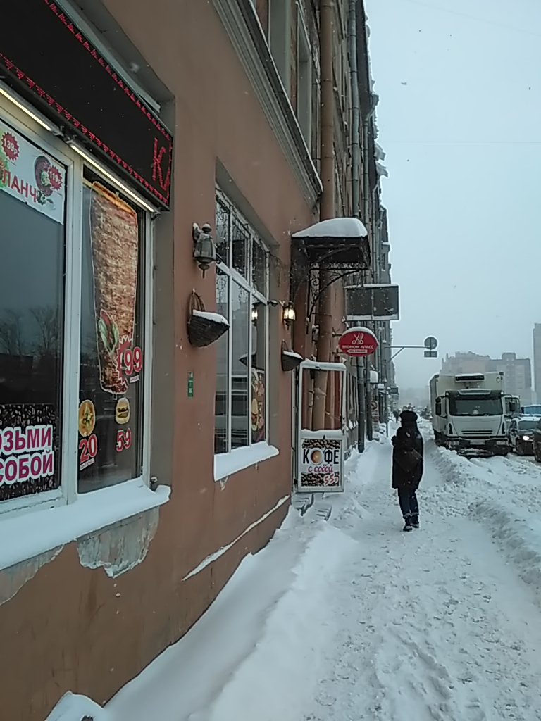 Фото Далиси