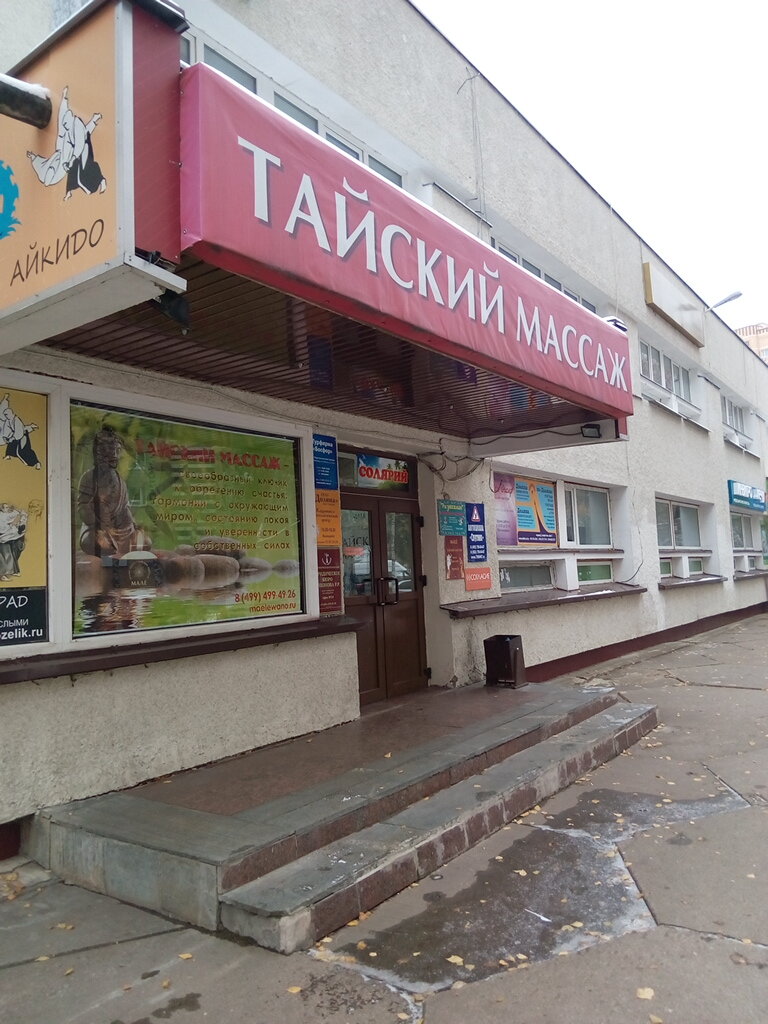 Medical center, clinic Meditsinskii tsentr Lechu, Zelenograd, photo