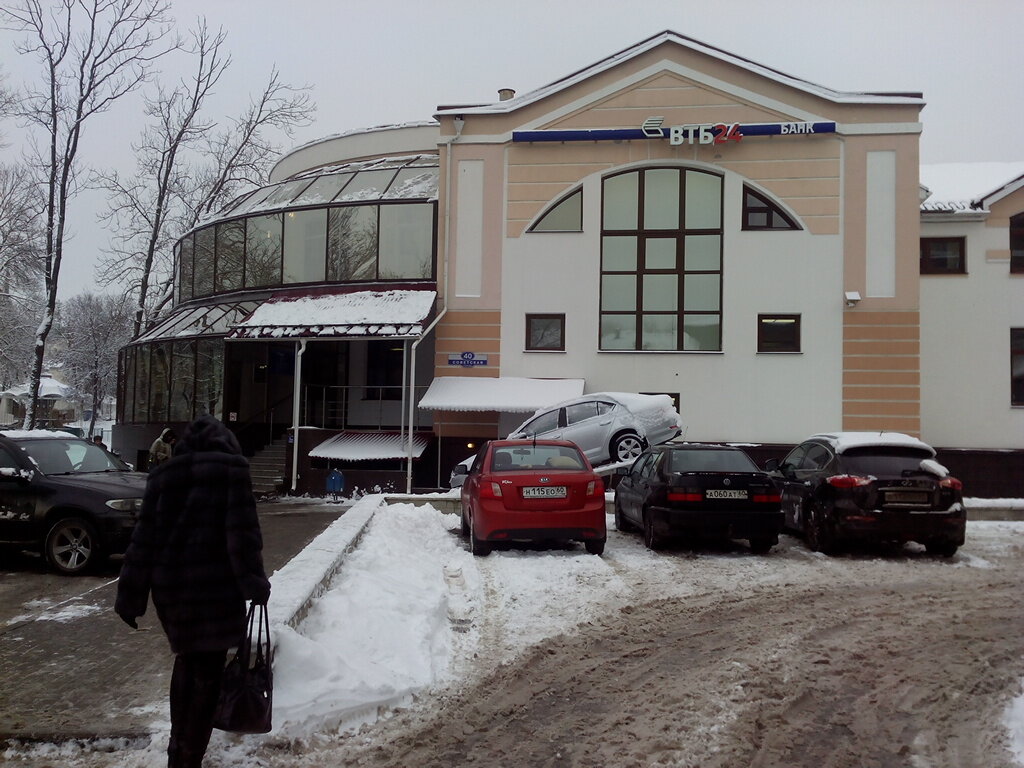 ATM Bank VTB, Pskov, photo