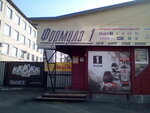 Suprotec (Alyuminiyevaya ulitsa, 37Б), servicio de coches, centro de reparación de automóviles