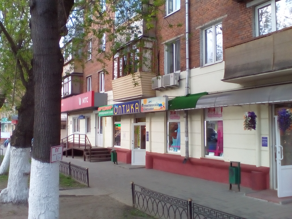 Магазин Ортомир 24