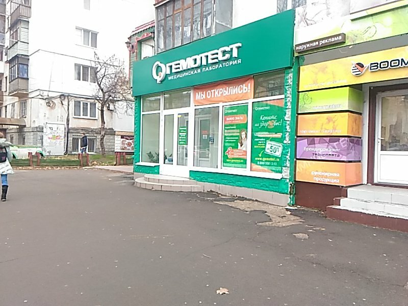 Проспект победы 17 карта