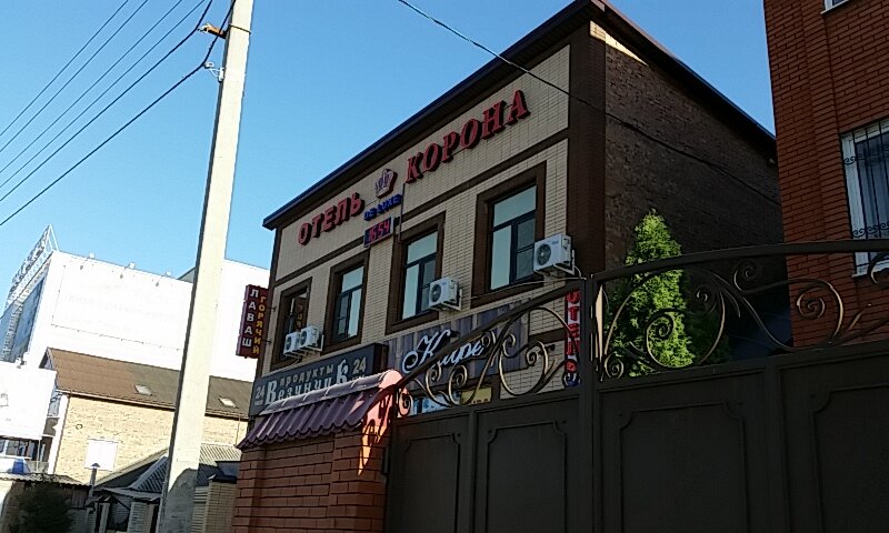 Гостиница Корона в Ростове-на-Дону
