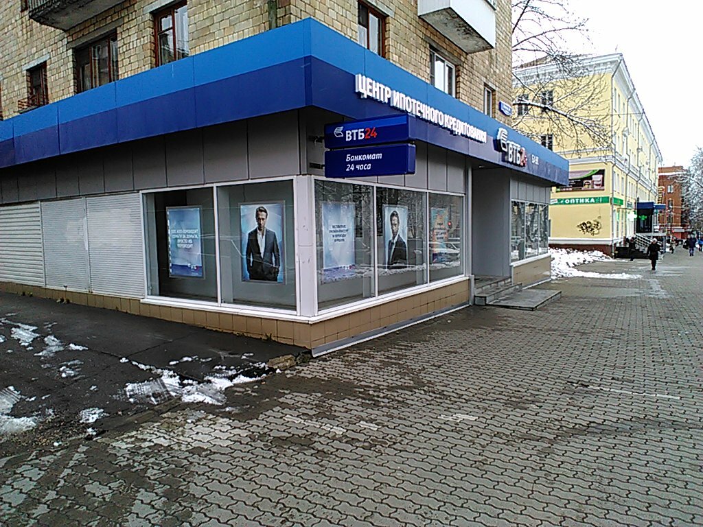 Магазины 24 По Близости