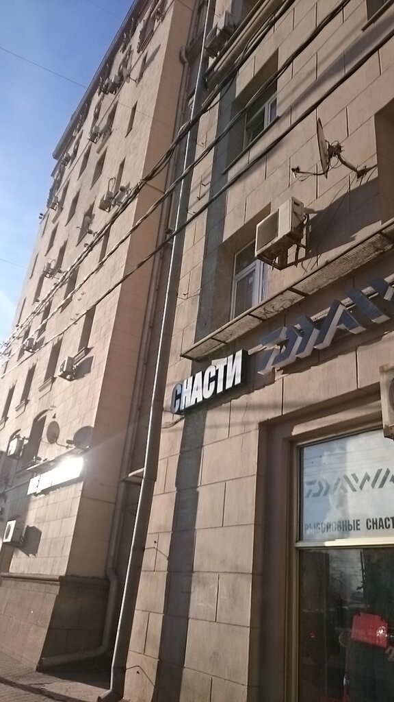 Bank Gazprombank, operatsionnaya kassa 099/3035, Moscow, photo