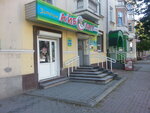 Aybolit (Alyuminiyevaya ulitsa, 19) ، متجر للحيوانات الأليفة