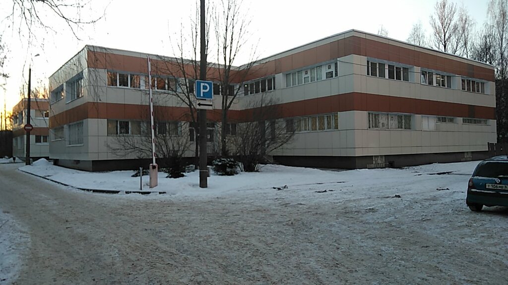 Поликлиника нива смоленск