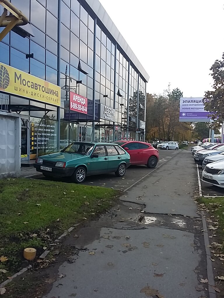 Мосавтошина интернет магазин автомобильных