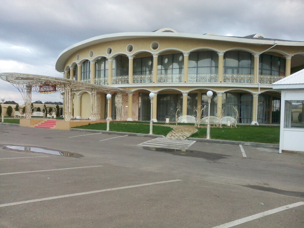 Версаль холл анапское ш 16б анапа фото