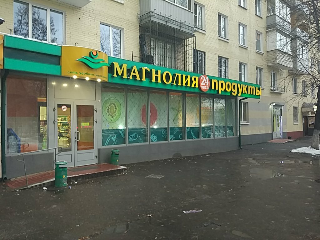 Ленина 15 реутов карта