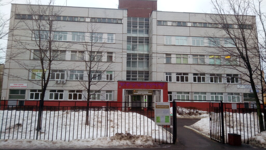 Панорама: Иркутская городская больница № 6 терапевтический корпус, больница для 