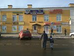 Зоотовары (ул. Красного Флота, 23), зоомагазин в Ломоносове