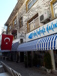 Beyaz Konak Restaurant (İzmir, Konak, Alsancak Mah., Can Yücel Sok., 1) ، مطعم