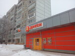 Dixi (Moskovskiy Avenue, 163), tienda de productos