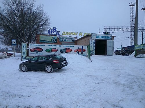 Jant ve lastikçiler Shinakursk, Kursk, foto