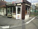 Frukty Ovoshchi (mikrorayon Zelyonaya Roshcha, Ustinovicha Street, 1Г/1), greengrocery