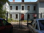 Otdel politsii Leninsky (Dzerzhinskogo street, 4А), departamento de policía