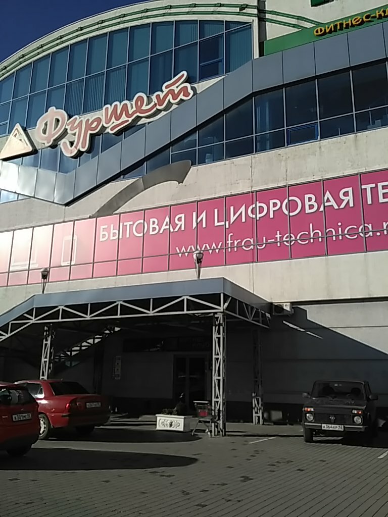 Магазин Рабочей Одежды Пожарова 16 Севастополь