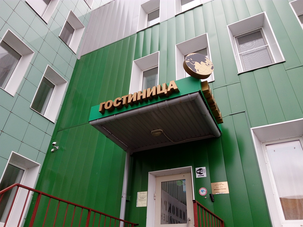 Фото Планета