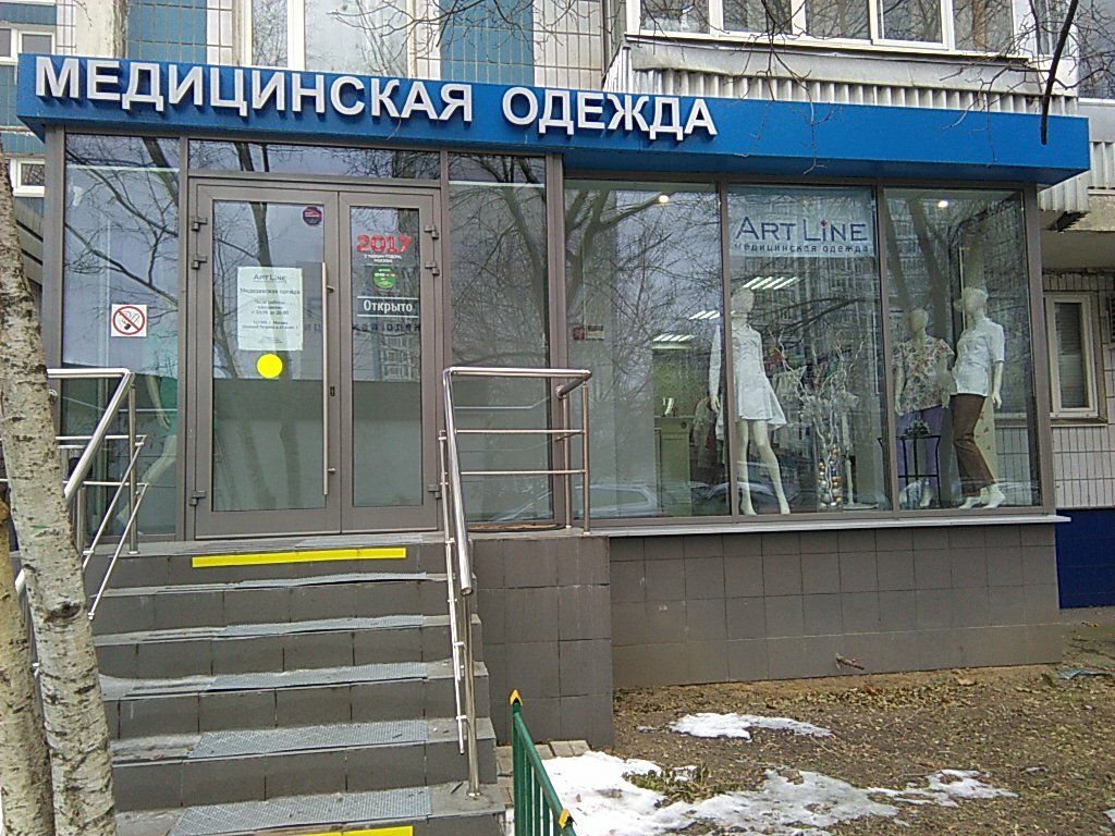 Магазины Медицинской Одежды В Москве На Карте