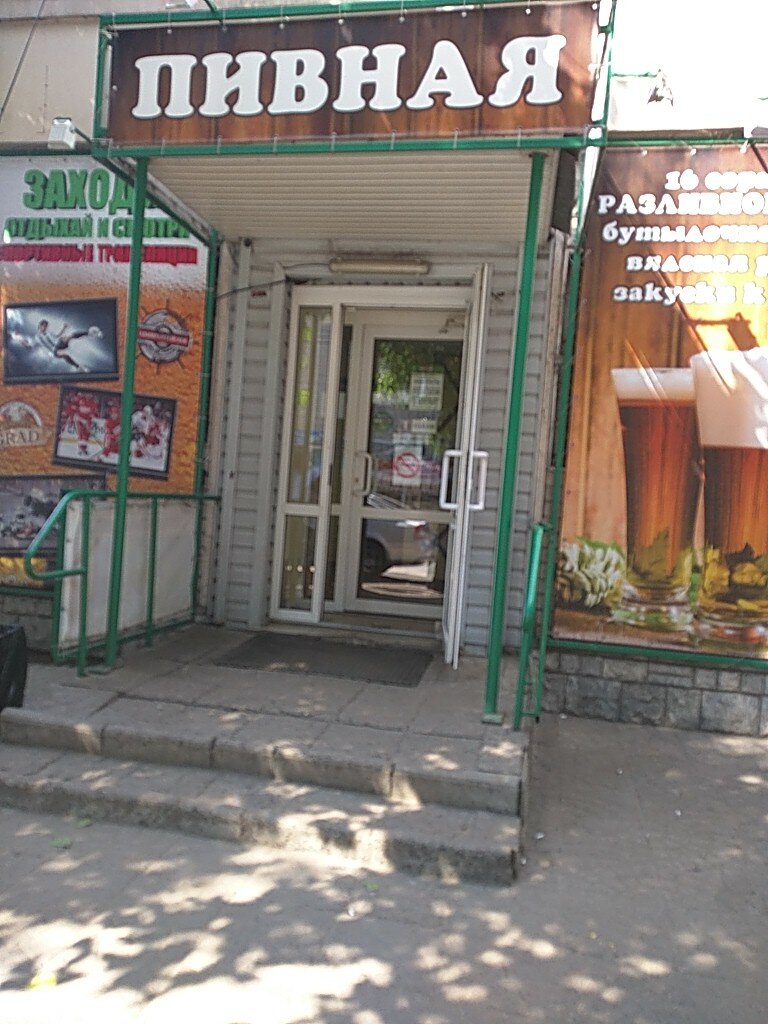 Магазин вест воронеж