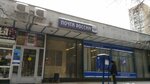 Pochtovoye otdeleniye № 539-111539 (Moscow, Reutovskaya Street, 10Д), post office