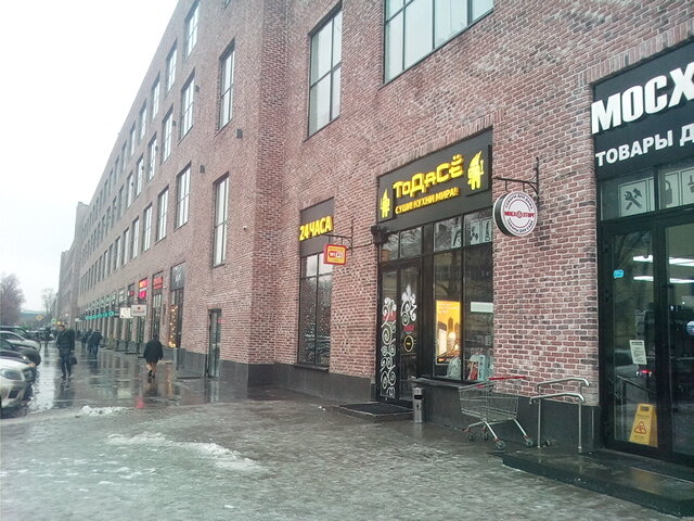 Bank Neklis-bank, Moscow, photo