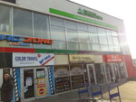 Biostom (улица 23 Августа, 32/20), dental clinic