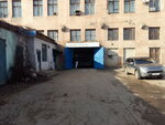 Servis-Tsentr (улица Шевченко, 6), car service, auto repair
