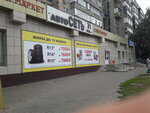 CompService (Budyonnogo Street, 3), computer repairs and services