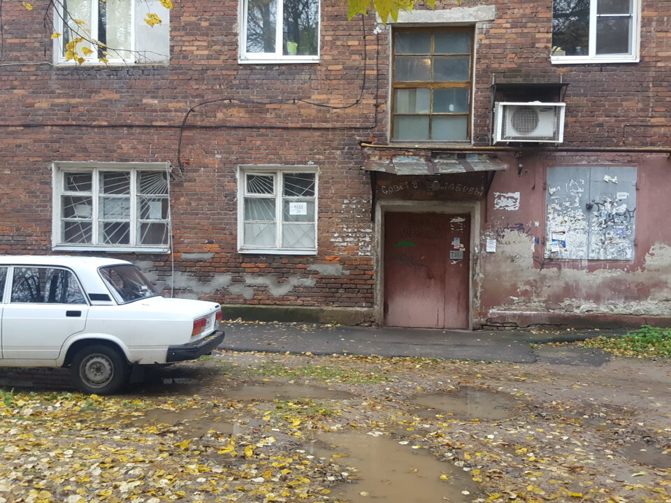 Police department Territorial'nye organy Mvd Rossii, Yaroslavl, photo
