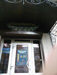 Ulybka (Rovio Street, 6), dental clinic