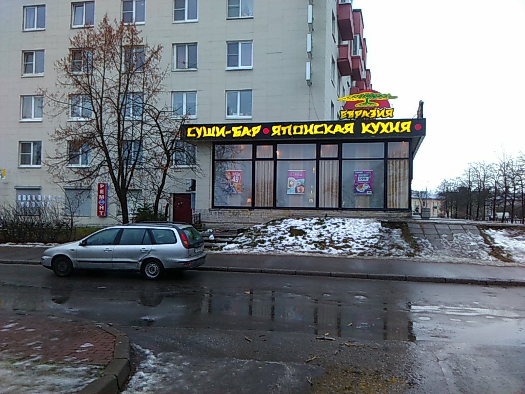Магазин 24 Часа Сестрорецк