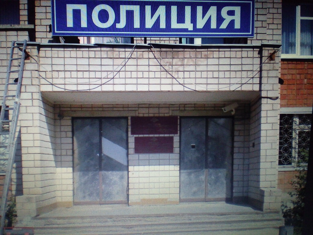 Police department Territorial'nye organy Mvd Rossii, Saint Petersburg, photo