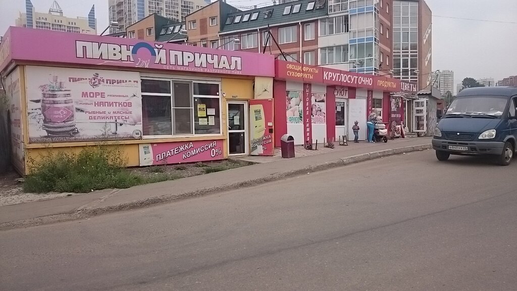 Bira dükkanı Пивной причал, Krasnoyarsk, foto