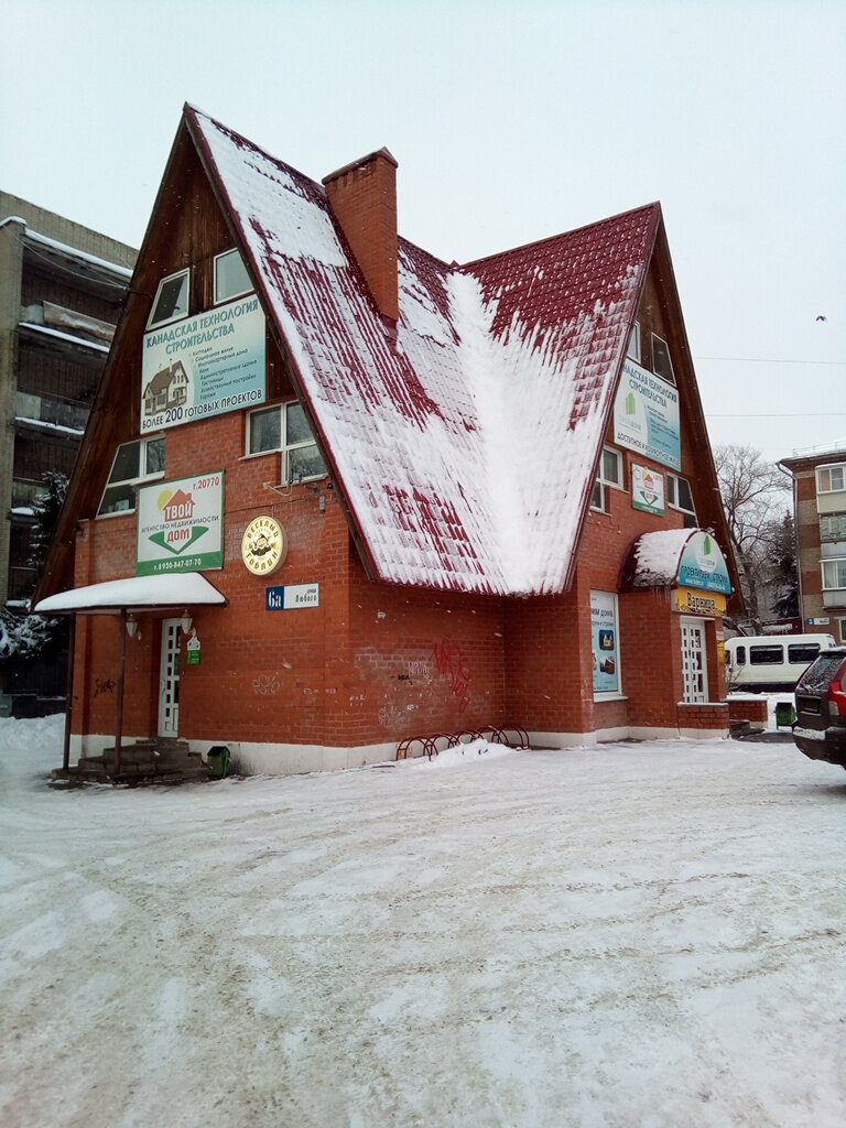 Бар, паб Веселый Гоблин, Обнинск, фото